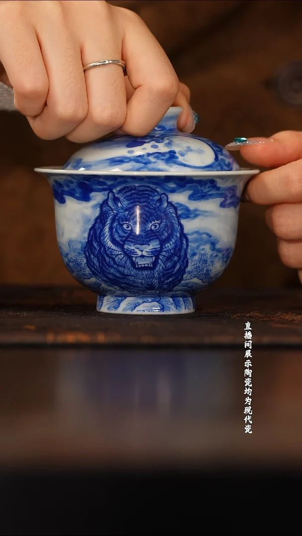 墨舍柴窑虎虎生威大元宝盖碗