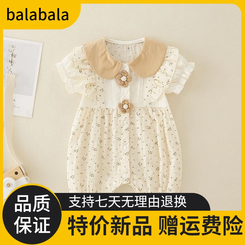 Bala巴拉童年婴儿衣服夏季可爱公主女宝宝连体衣纯棉百天新生