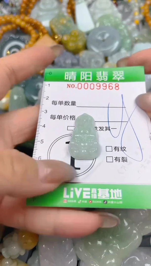 颈饰未镶嵌翡翠闪购0009968