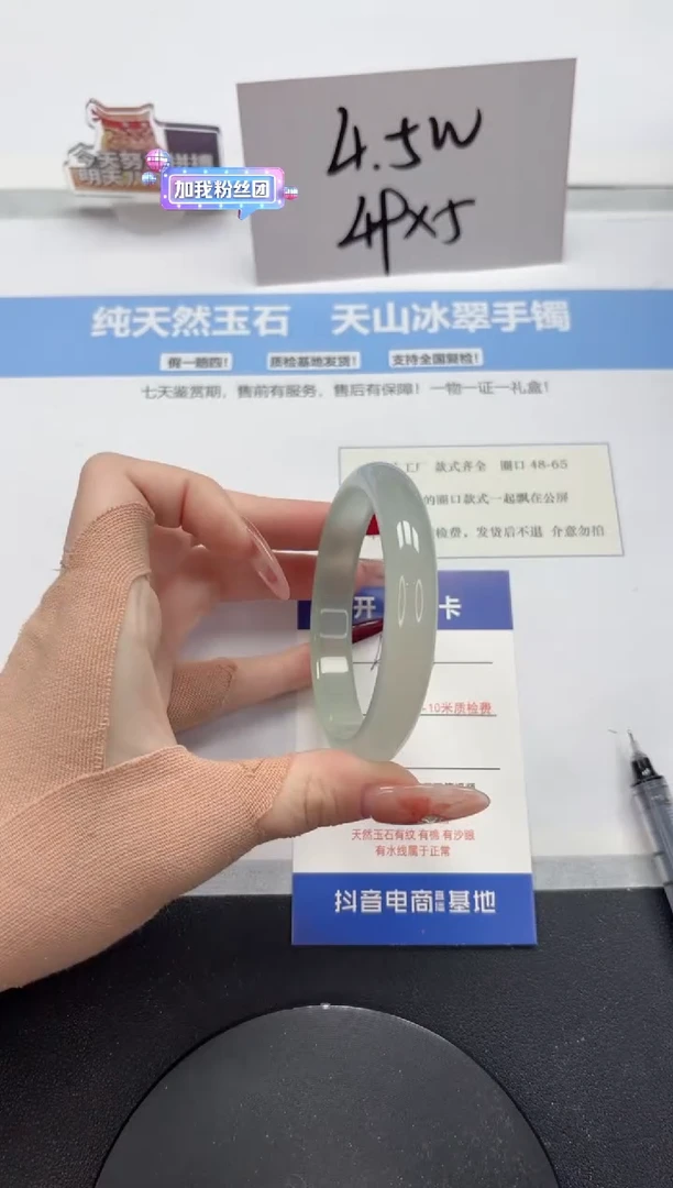 【闪购商品】石英质玉手镯未镶嵌A416-57