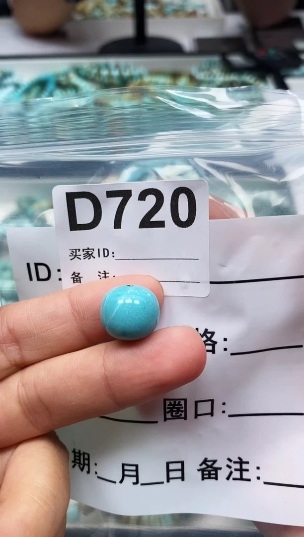 未镶嵌玛瑙/玉髓珠宝奇石.