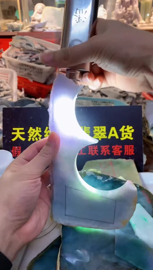 裸石翡翠0朗0翡翠珠宝2