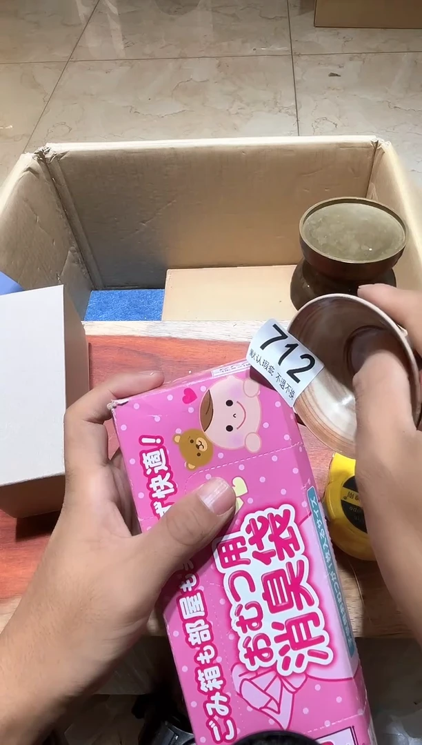 其他好**运中古瓷器瑕疵品712