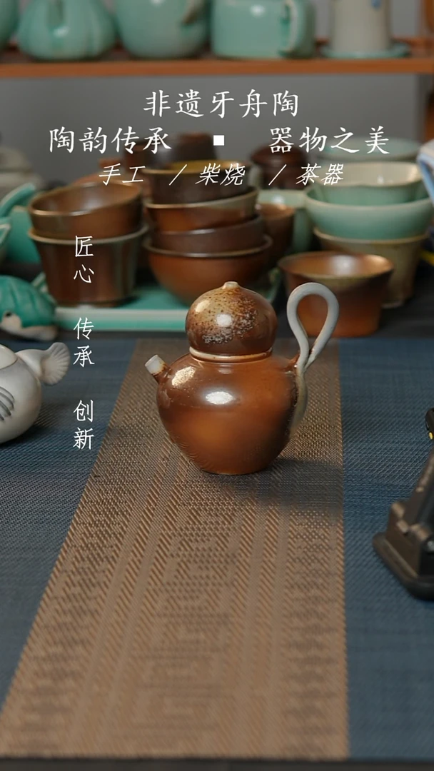 牙舟张之陶手工柴烧葫芦壶-002
