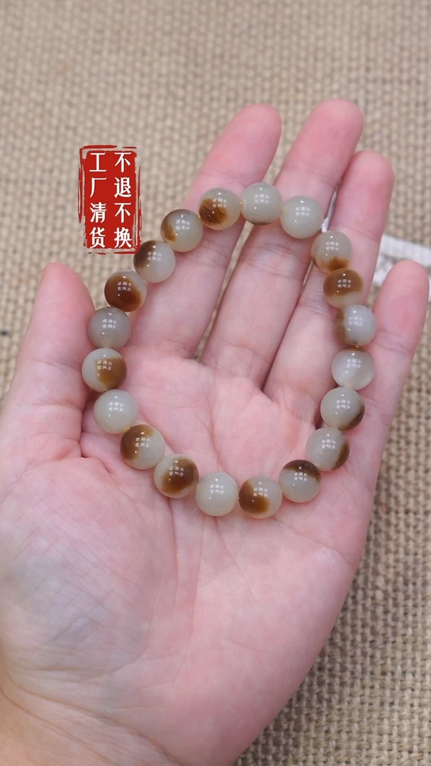 未镶嵌手串和田玉199工厂抛货 不退不换 多样性发其一个别纹裂