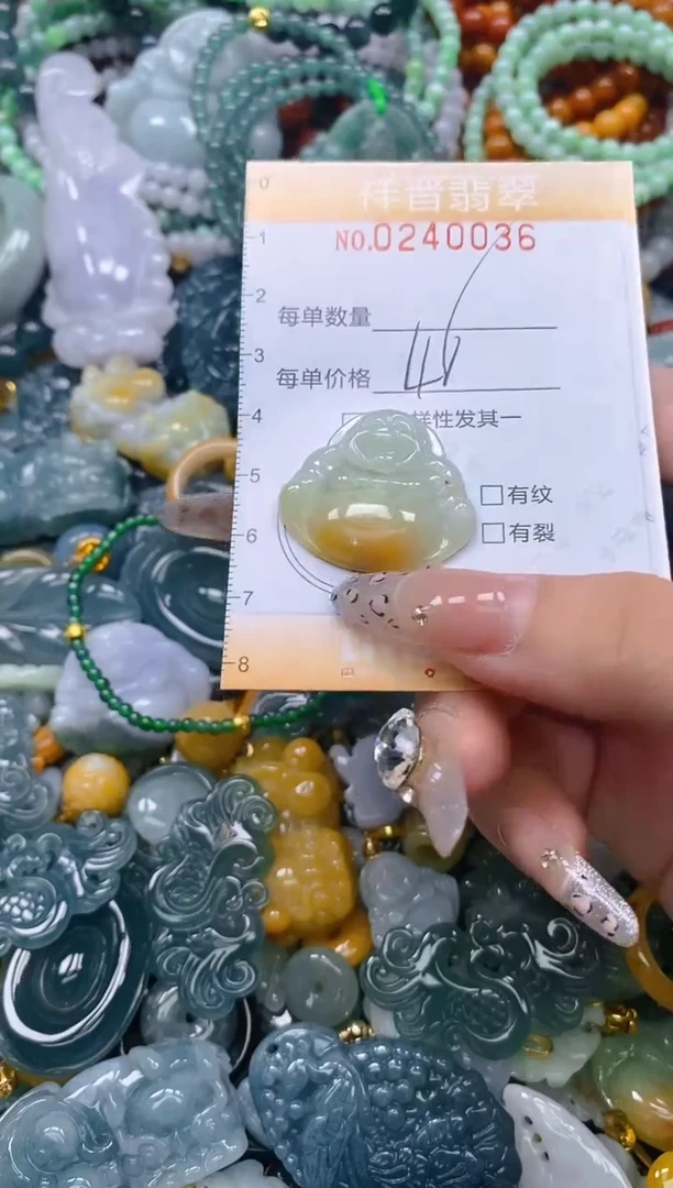 颈饰未镶嵌翡翠闪购0240036