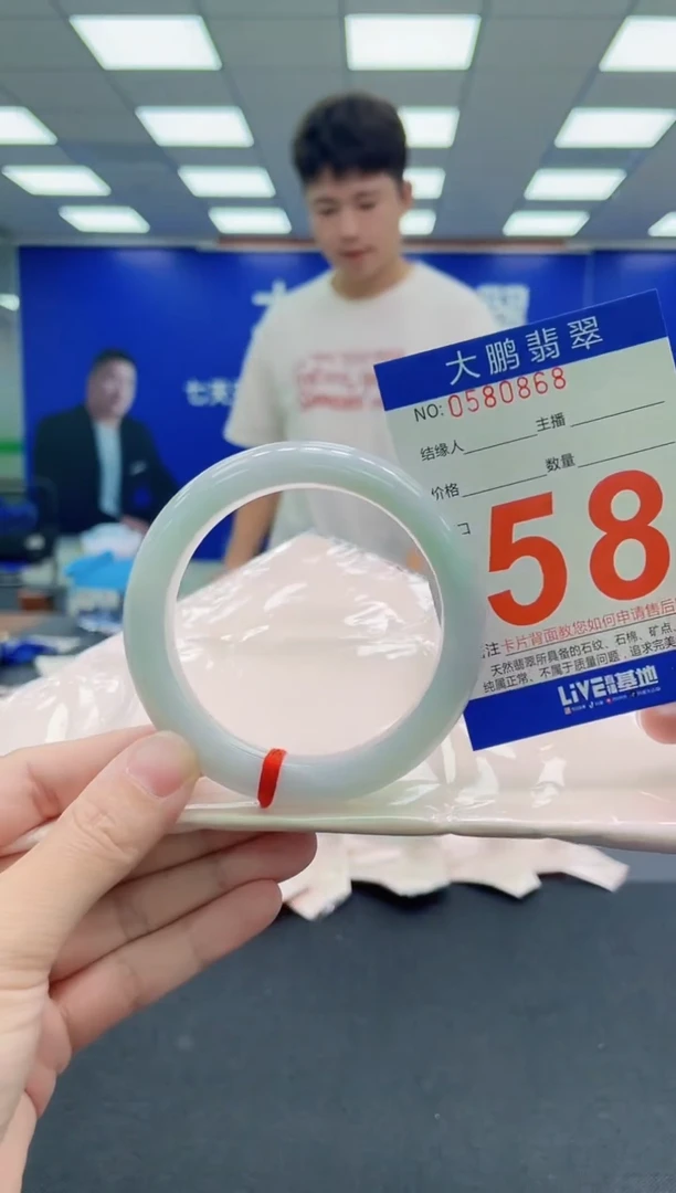 未镶嵌手镯翡翠AAAAAAAAA