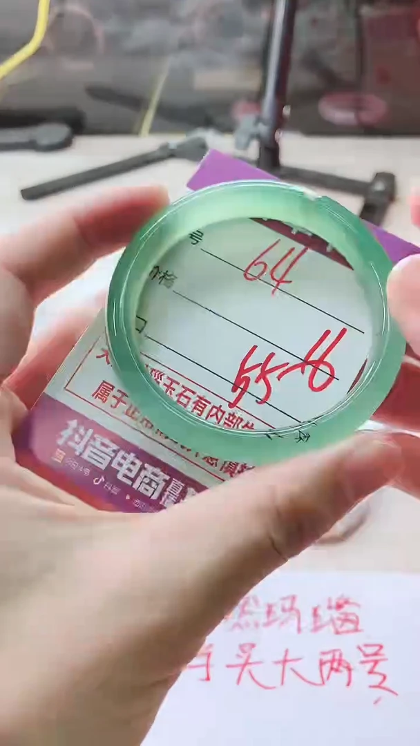 手镯玛瑙/玉髓未镶嵌64