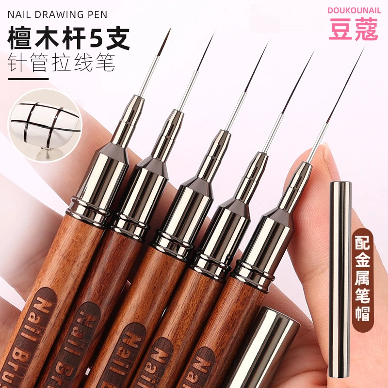 日式檀木美甲拉线笔极细拉线笔美甲店专用法式彩绘拉线勾线笔刷子
