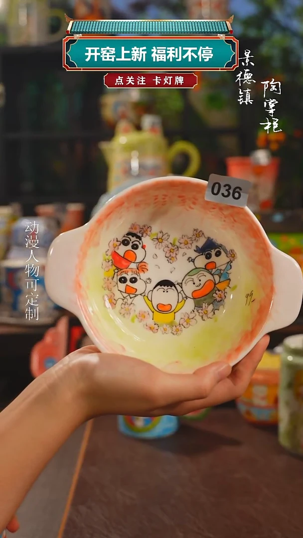 景德镇高温釉下彩纯手工手绘036