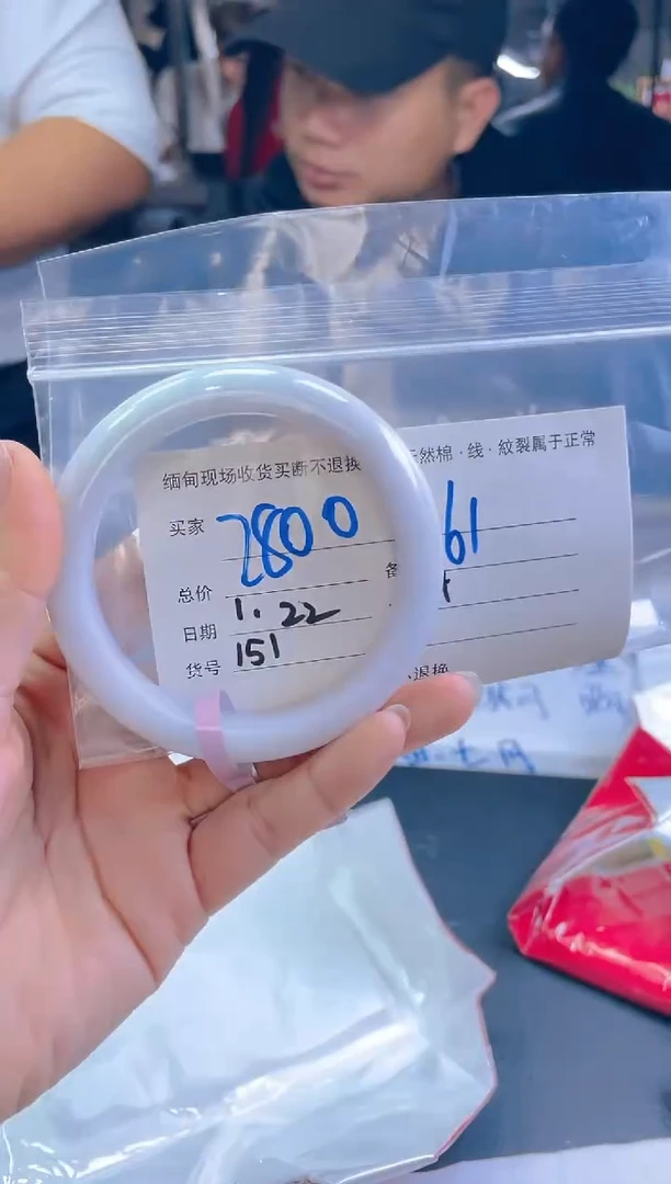 【闪购商品】定制翡翠未镶嵌毛货手镯需精细抛光/61