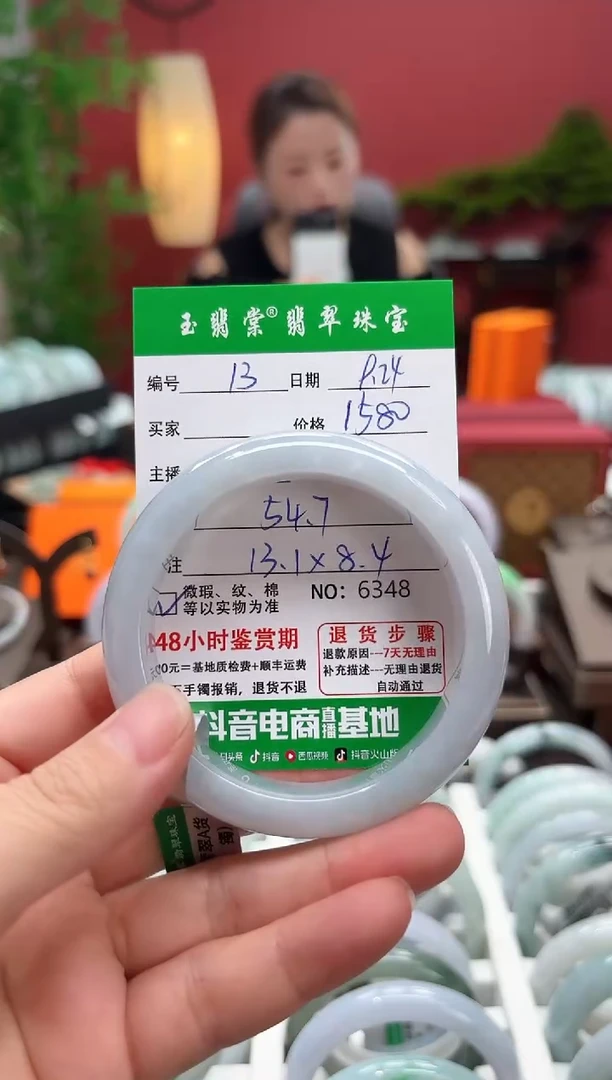 未镶嵌手镯翡翠翡翠13