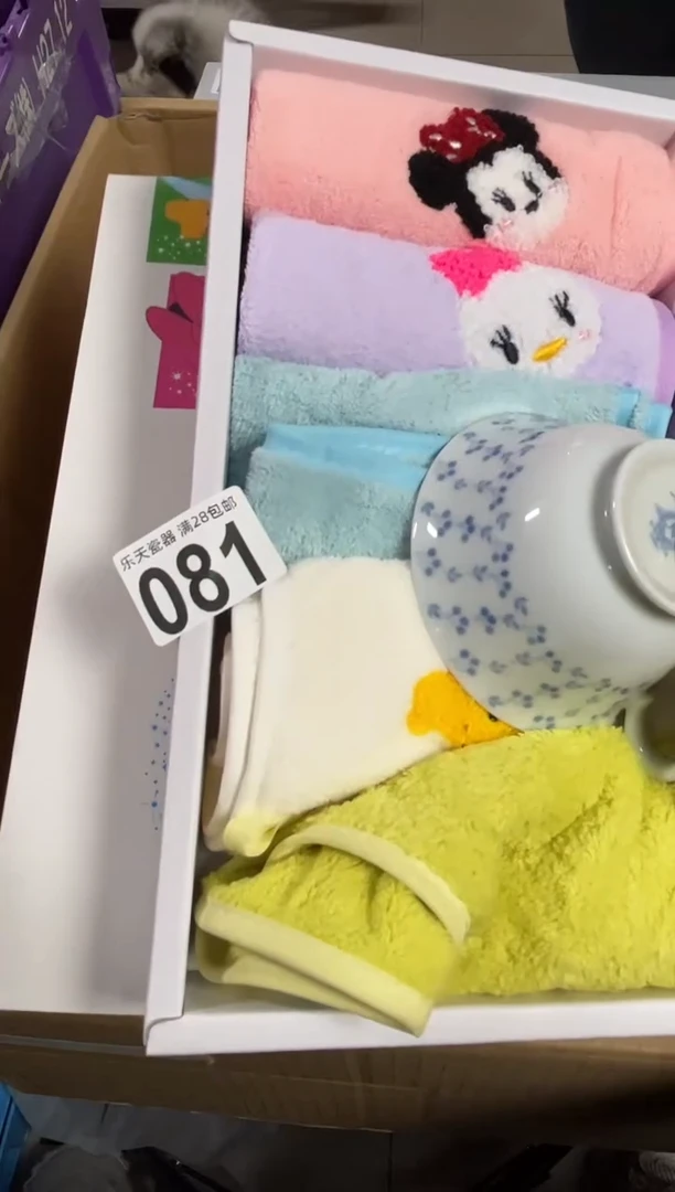 二*乐081二月乐二月乐二月乐二月乐