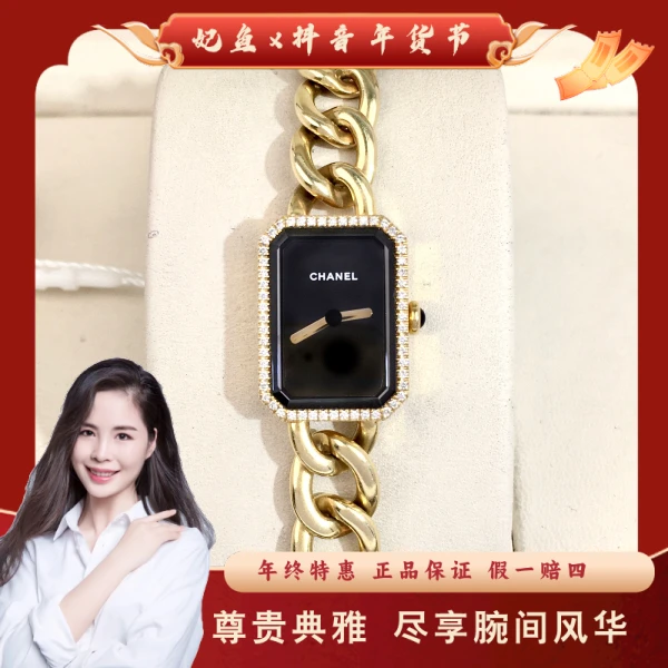 香奈儿/石英表/95新/表径16/S270250111015/250209PY0015