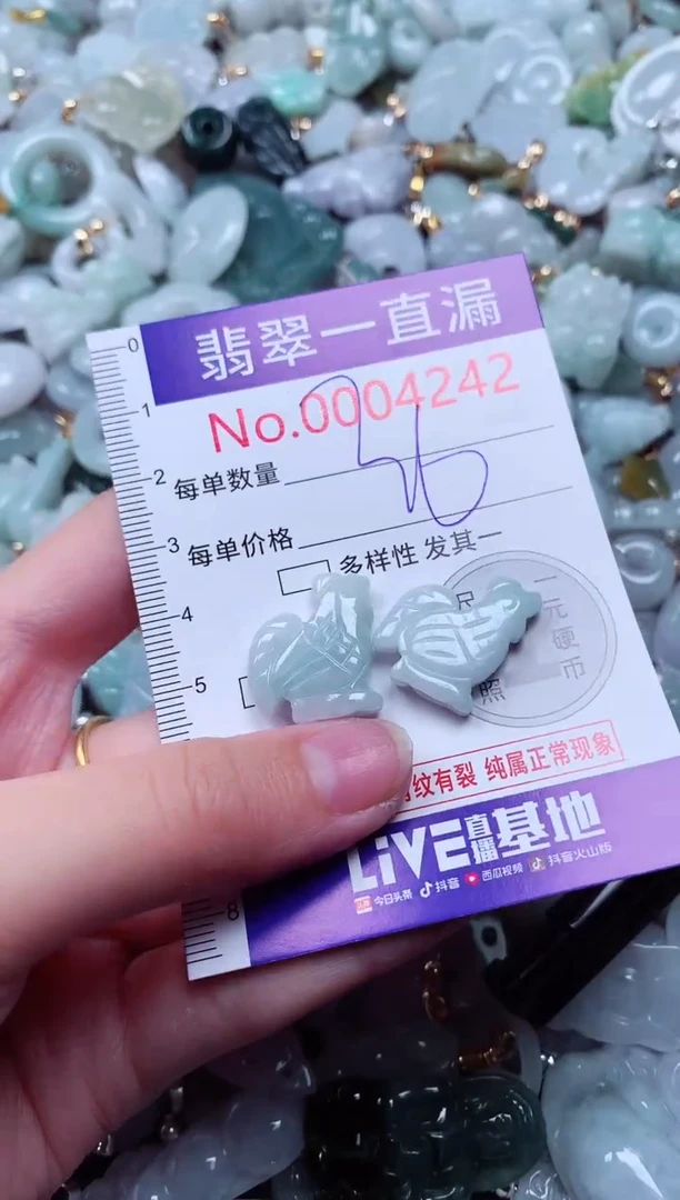 吊坠(不含链)未镶嵌翡翠4242
