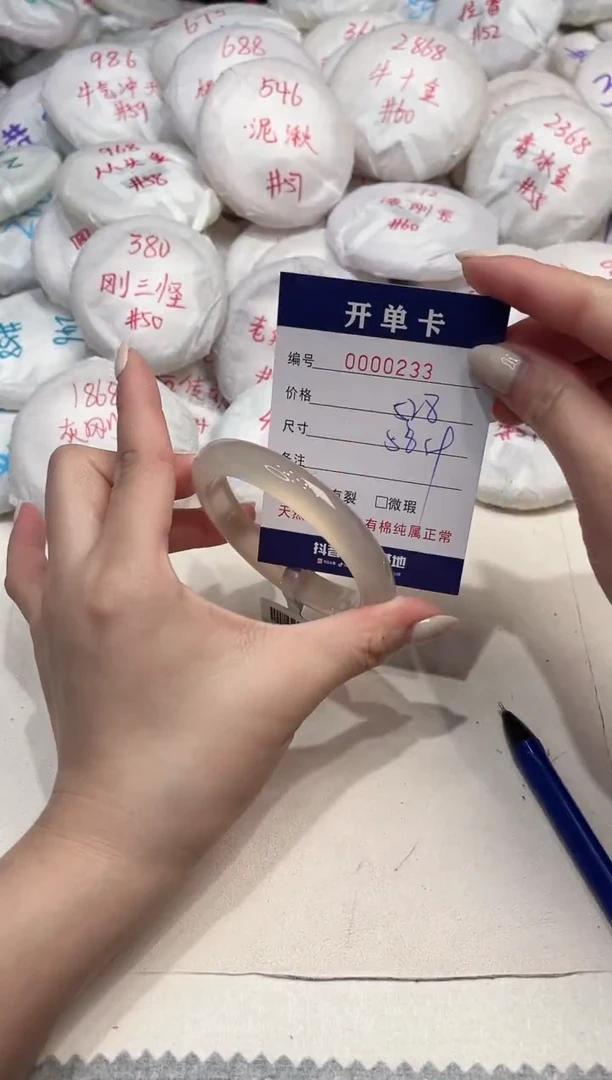 【闪购商品】玛瑙/玉髓手镯未镶嵌233