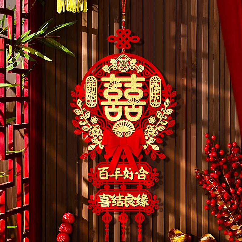 结婚立体喜字挂饰客厅布置大门婚礼挂件装饰婚房囍字婚庆用品大全