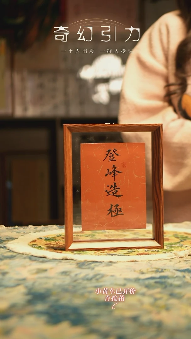 【闪购商品】水彩手写手绘高档摆件493