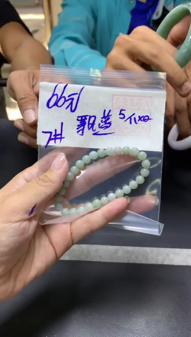 未镶嵌定制翡翠飘****蓝+珠串7#66元  毛货抛光