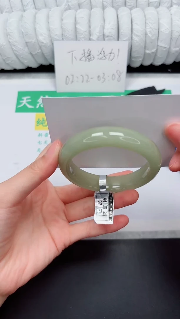 未镶嵌手镯石英质玉252-53.6DK