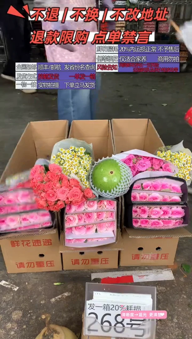 267号♥含20%耗损发一箱