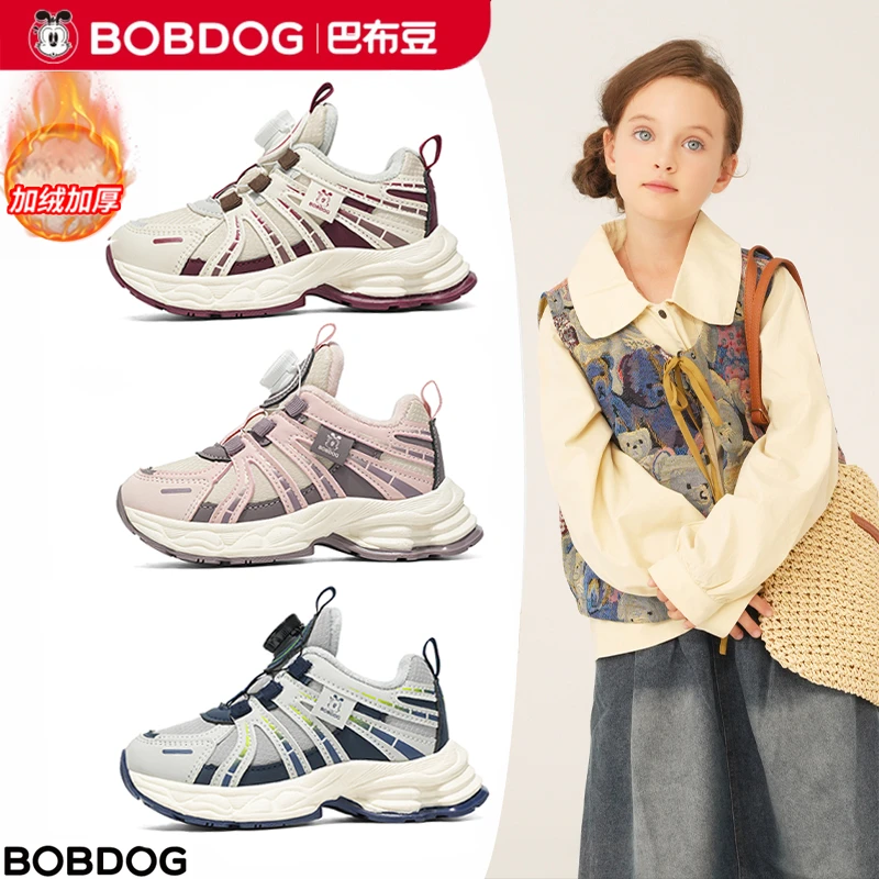 Bobdog/巴布豆秋冬新款皮面保暖百搭运动旋转纽扣男女童跑步童鞋