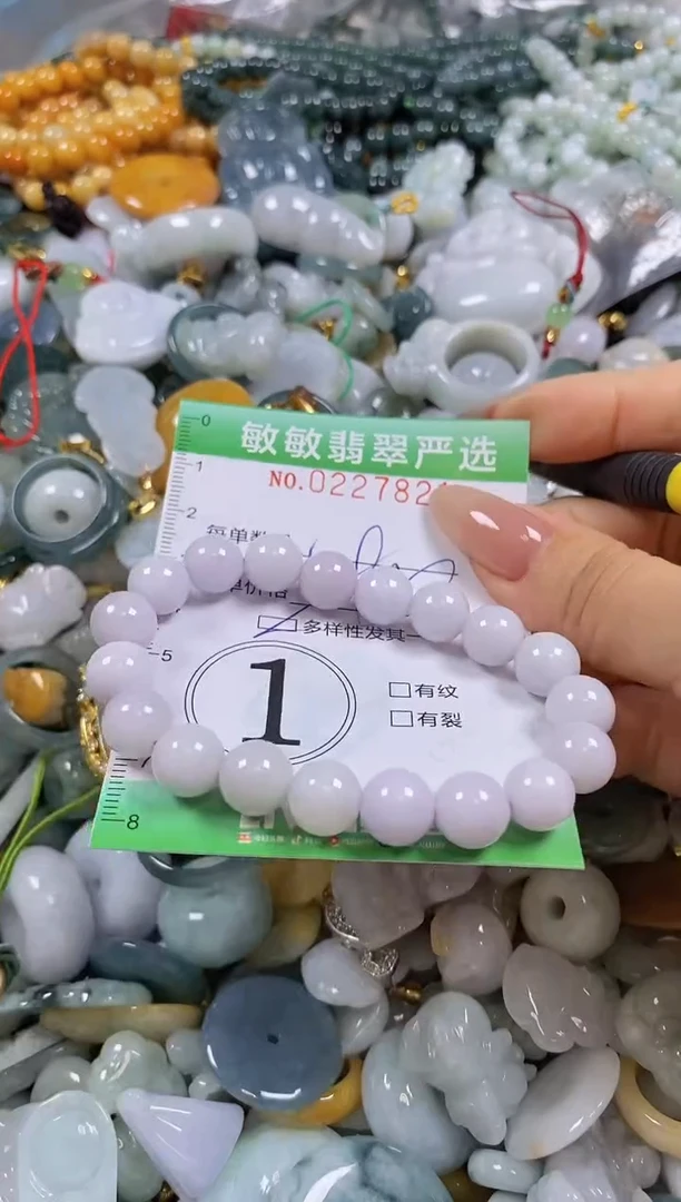 翡翠未镶嵌颈饰闪购0227821多样性发其一