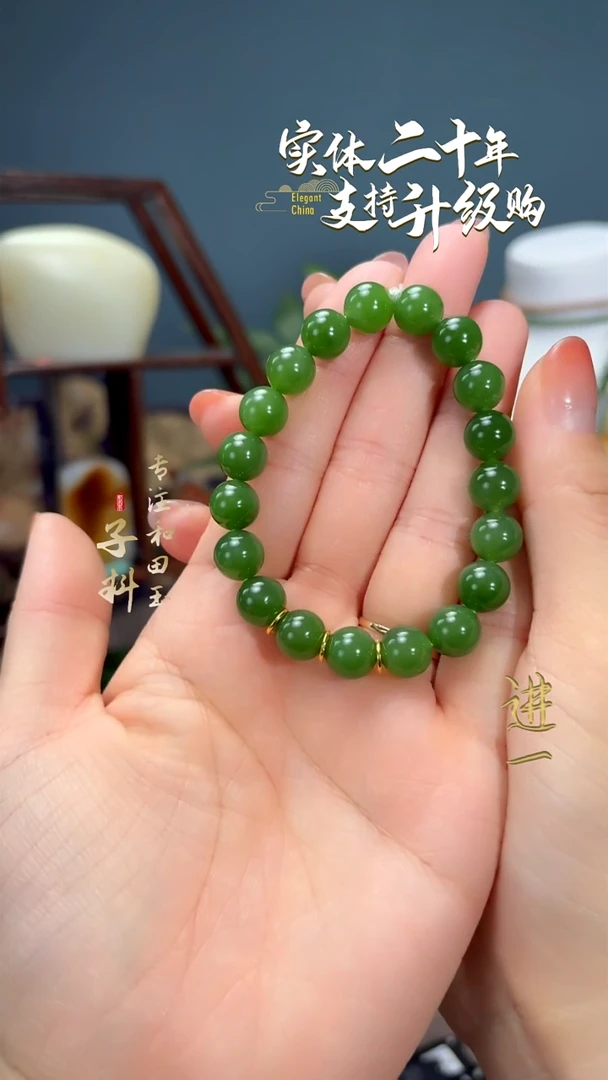 未镶嵌手串和田玉碧玉圆珠手串10mm