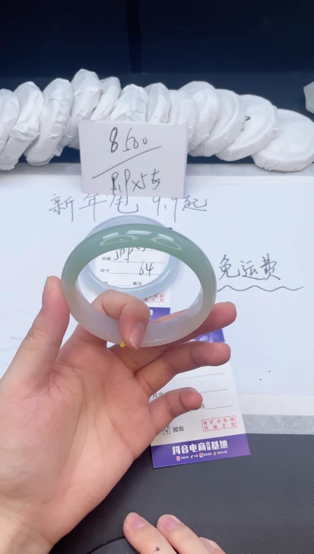 【闪购商品】石英质玉手镯未镶嵌54/