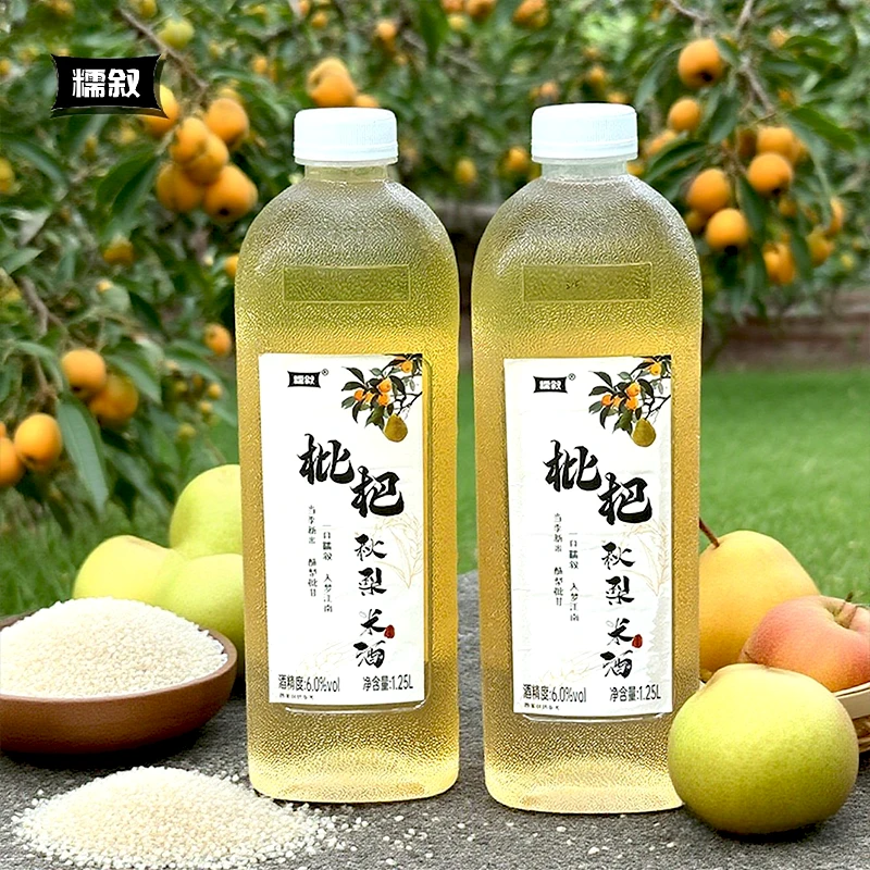 糯叙枇杷秋梨米酒正宗果酒糯米酒发酵枇杷酒低度微醺手工自然发酵