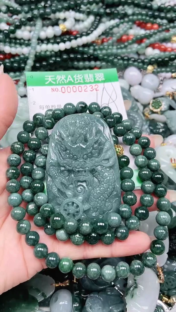 颈饰未镶嵌翡翠花*翡翠