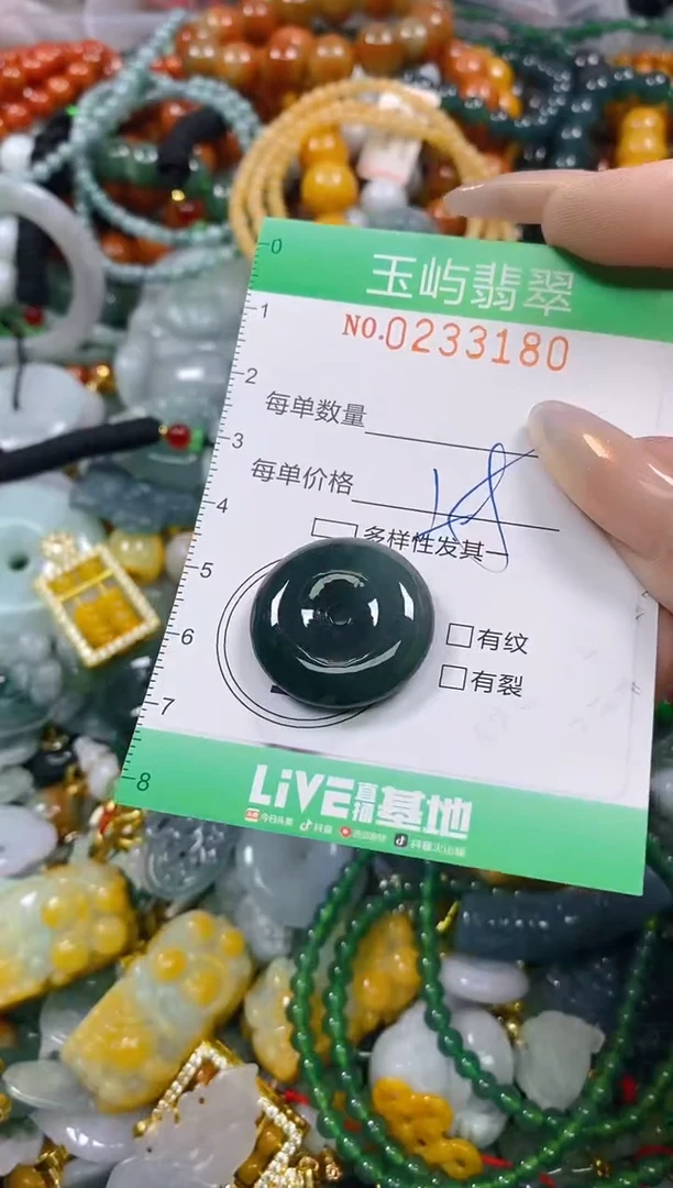 颈饰未镶嵌翡翠闪购0233180