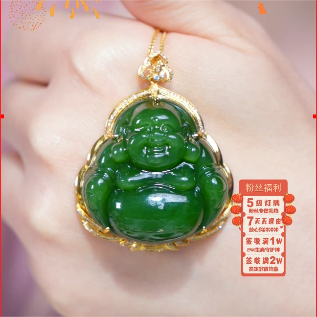 【芒心珠宝】天然和田玉18K镶嵌全包碧玉猫眼35mm佛公吊坠