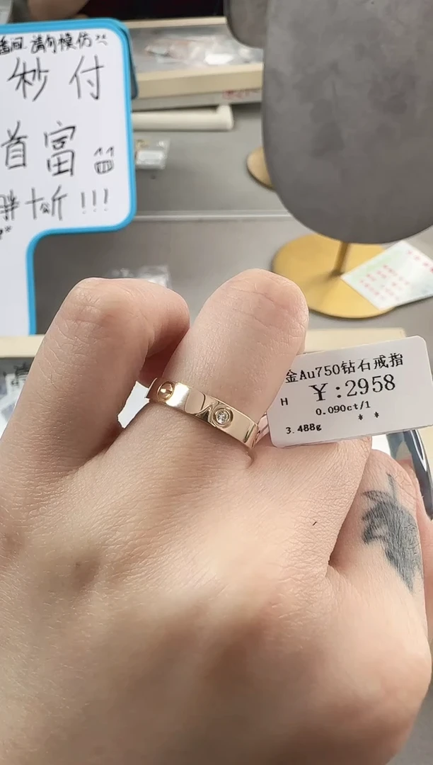 【闪购商品】钻石戒指/指环18K金镶嵌B2599908900295