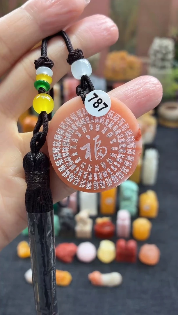 昌化石印石787
