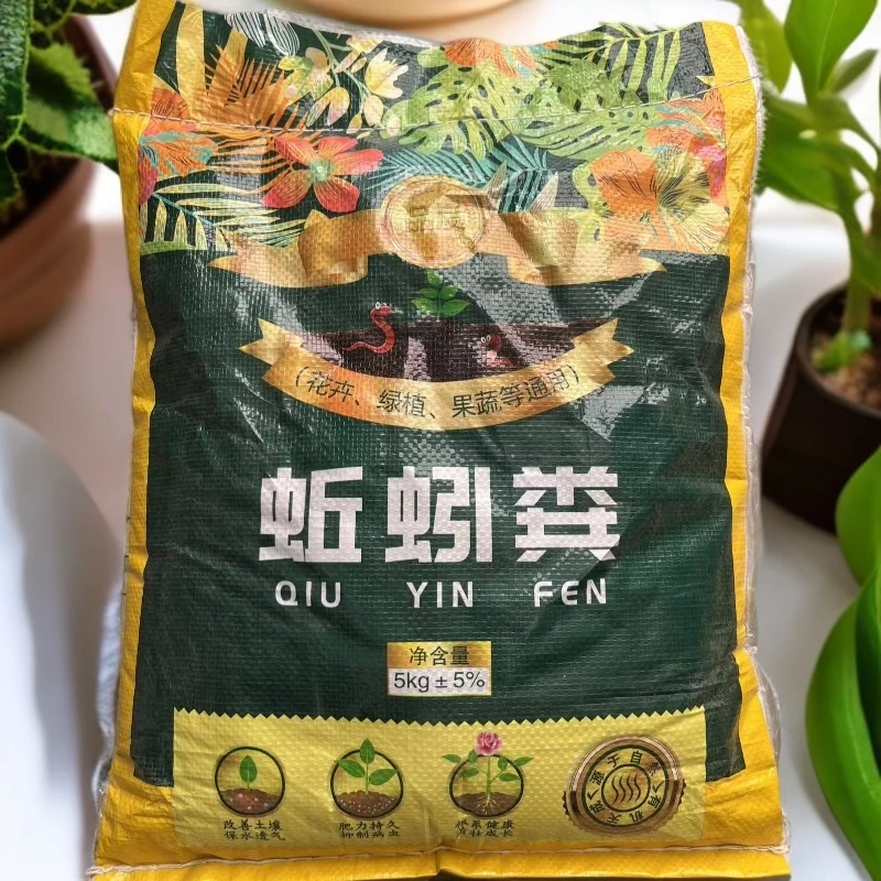 蚯蚓粪鸡粪营养土种菜种花疏松透气促进生长通用型天然纯图片养花