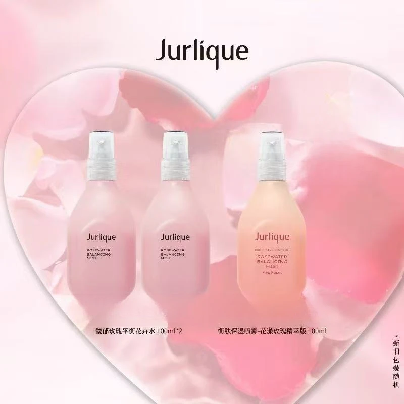 Jurlique/茱莉蔻澳洲玫瑰平衡花卉水补水保湿爽肤