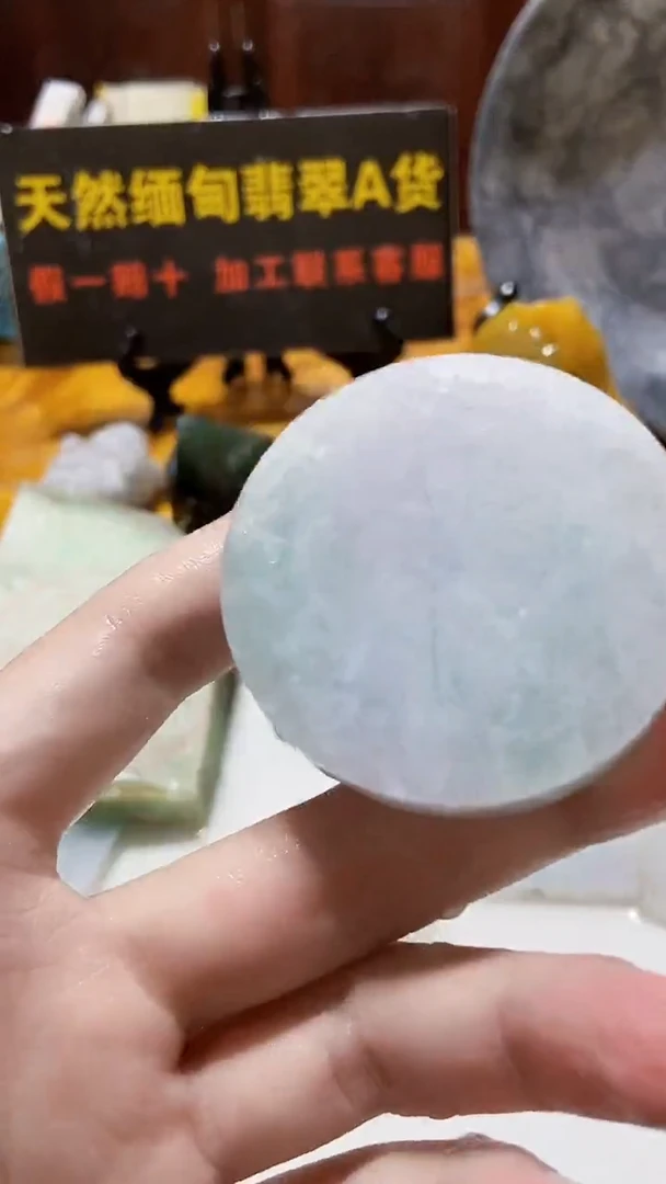 颈饰未镶嵌翡翠缅甸翡翠A货606