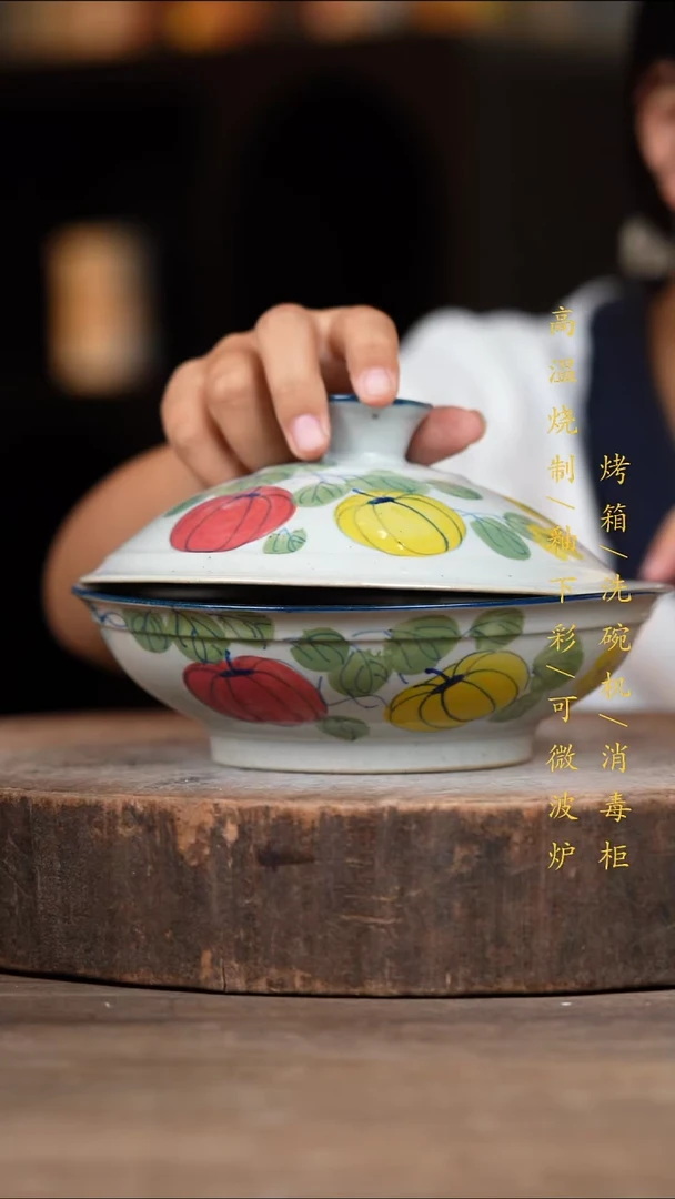 瓷片景德镇高温釉下彩（食品级）