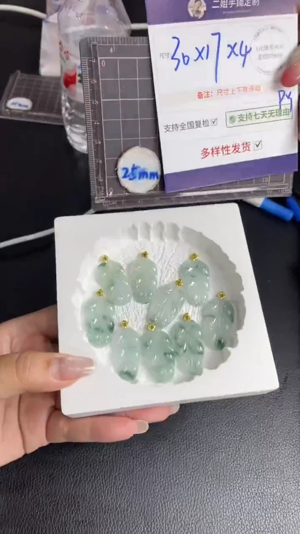 18K金镶嵌挂件翡翠飘花叶子多样性发其一CP15配绳