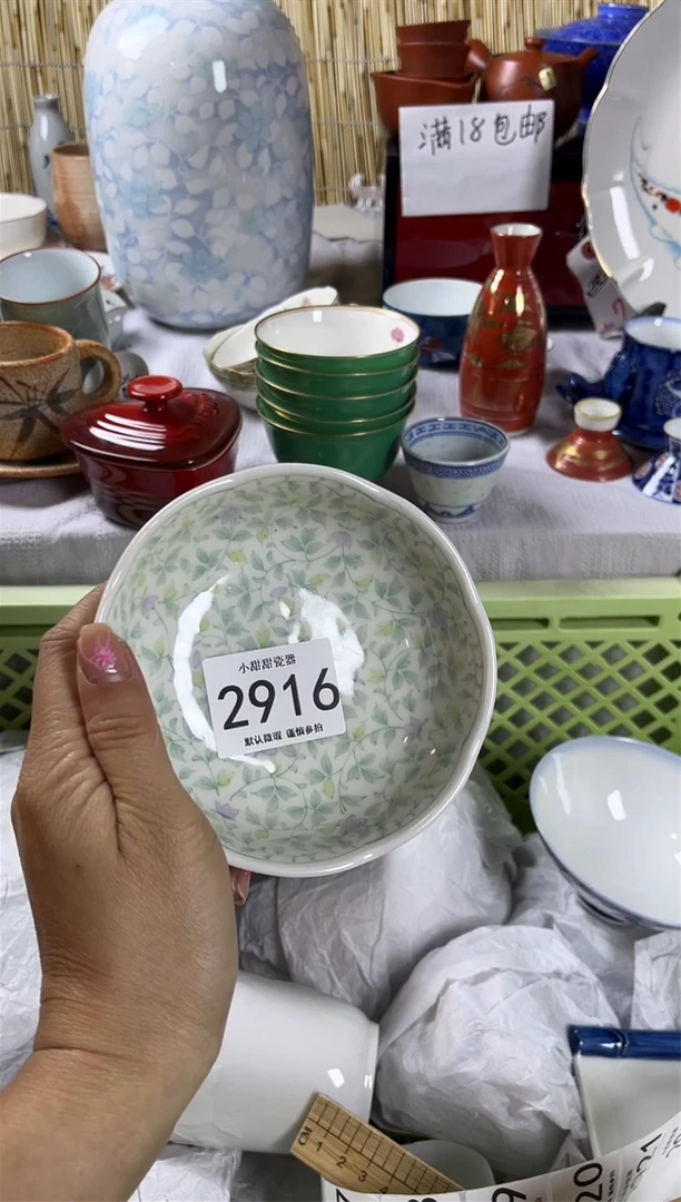 【闪购商品】碟             2916