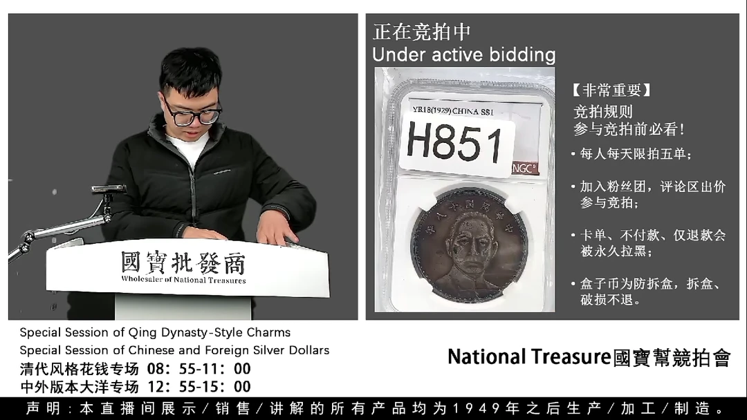 瓷片源头批发商直播间H851