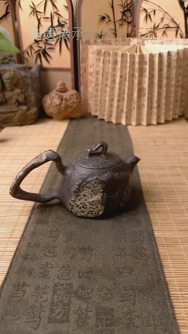 东***木冰碛岩整石整雕茶具
