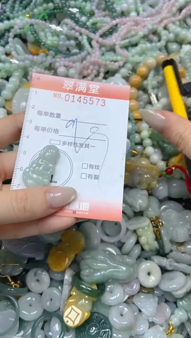 翡翠未镶嵌颈饰闪购0145573