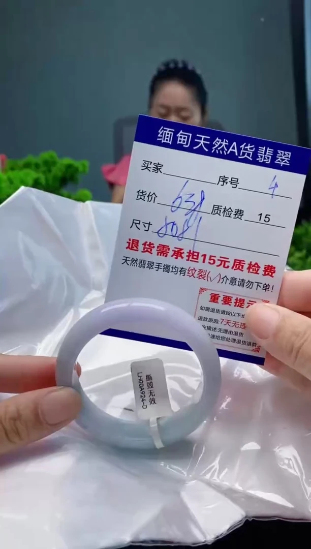 翡翠手镯未镶嵌4缅甸天然A货翡翠需包容瑕疵，介意慎拍