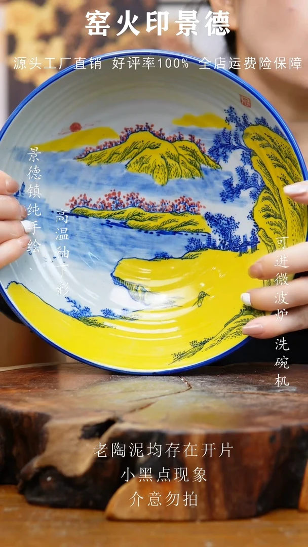 瓷F447景德镇老陶泥盘