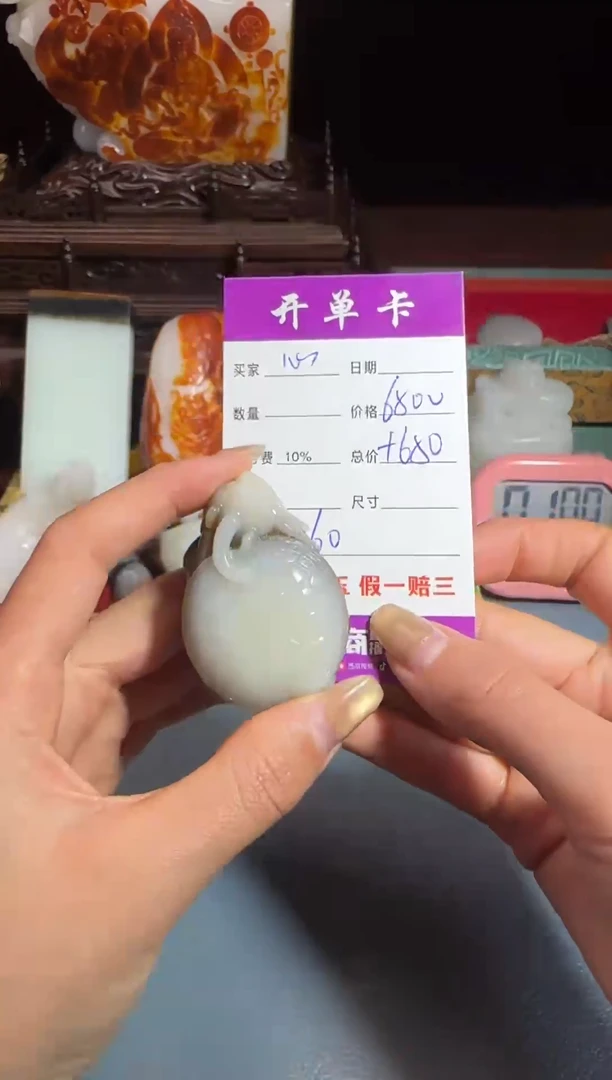 未镶嵌和田玉挂件心****.1