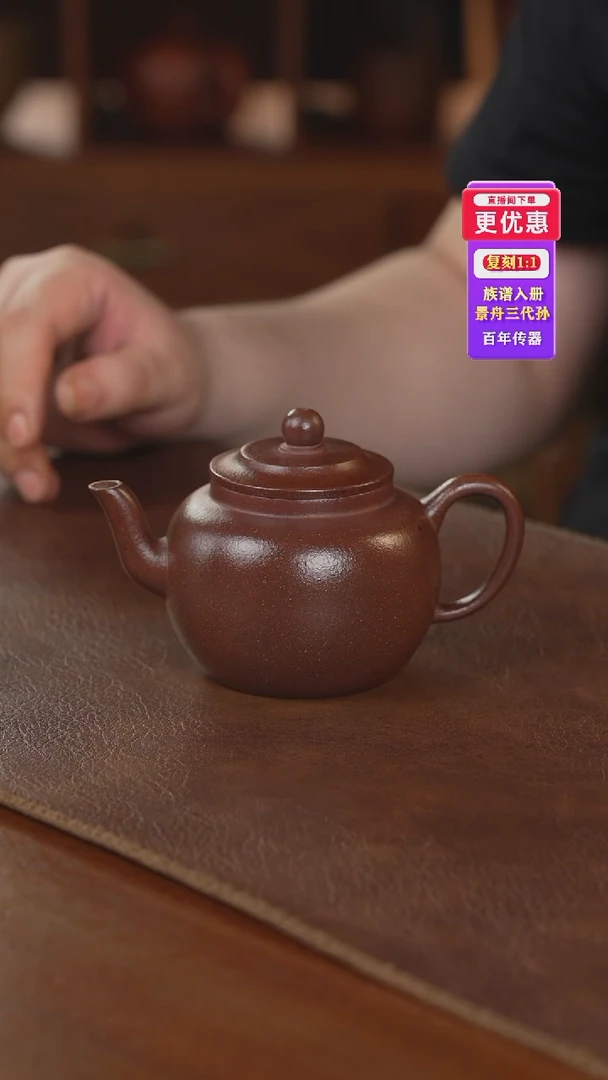 茶壶紫砂紫砂壶紫砂壶