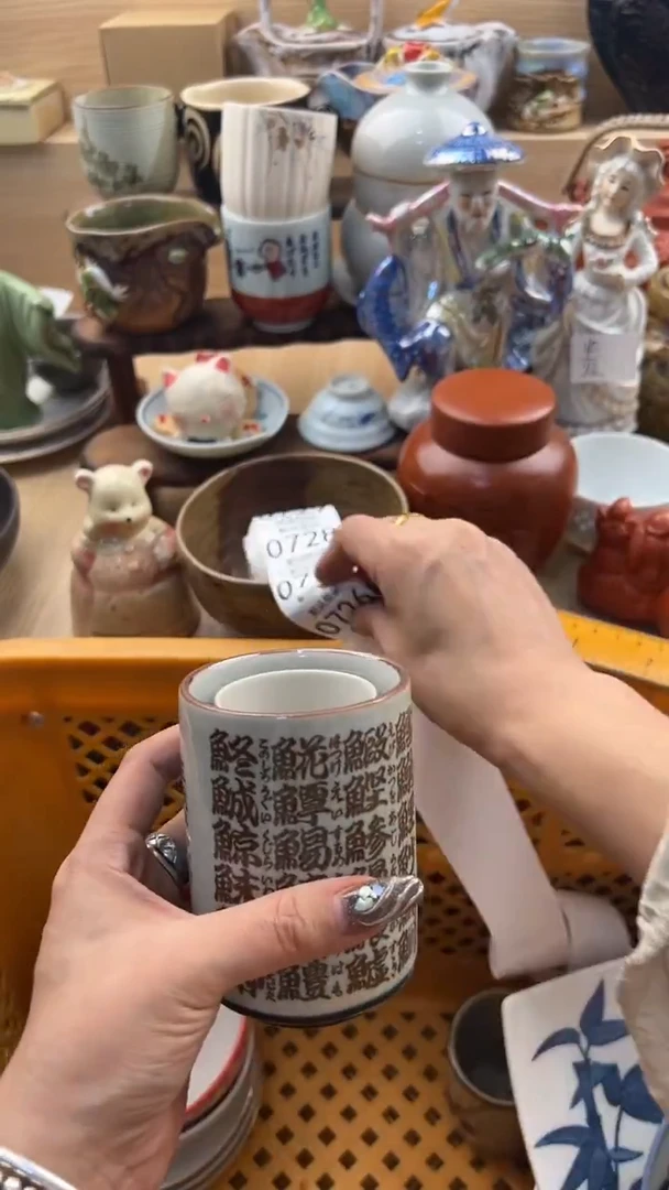 726默认微瑕，满20元包邮