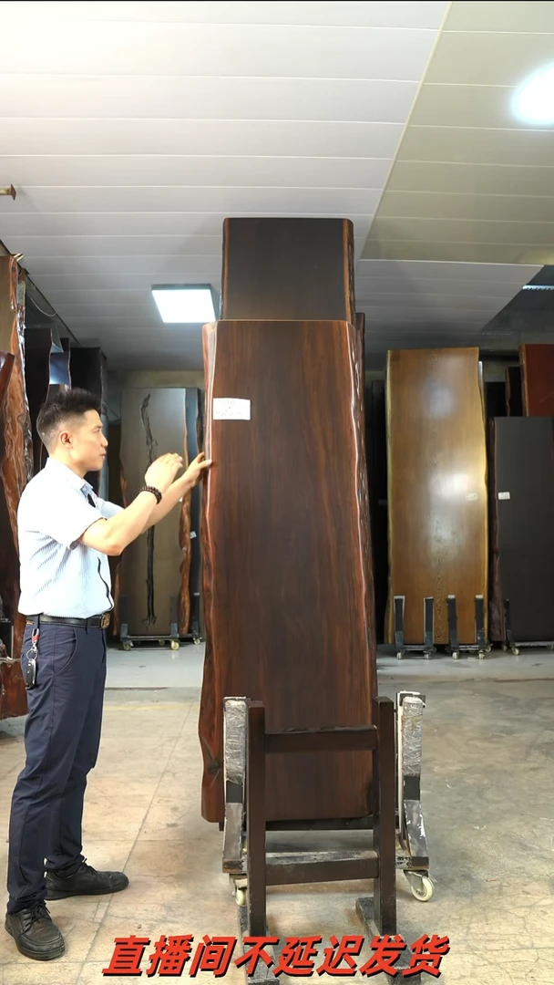 AD-333大叶紫檀175*60*7.2加黑工字支架*2